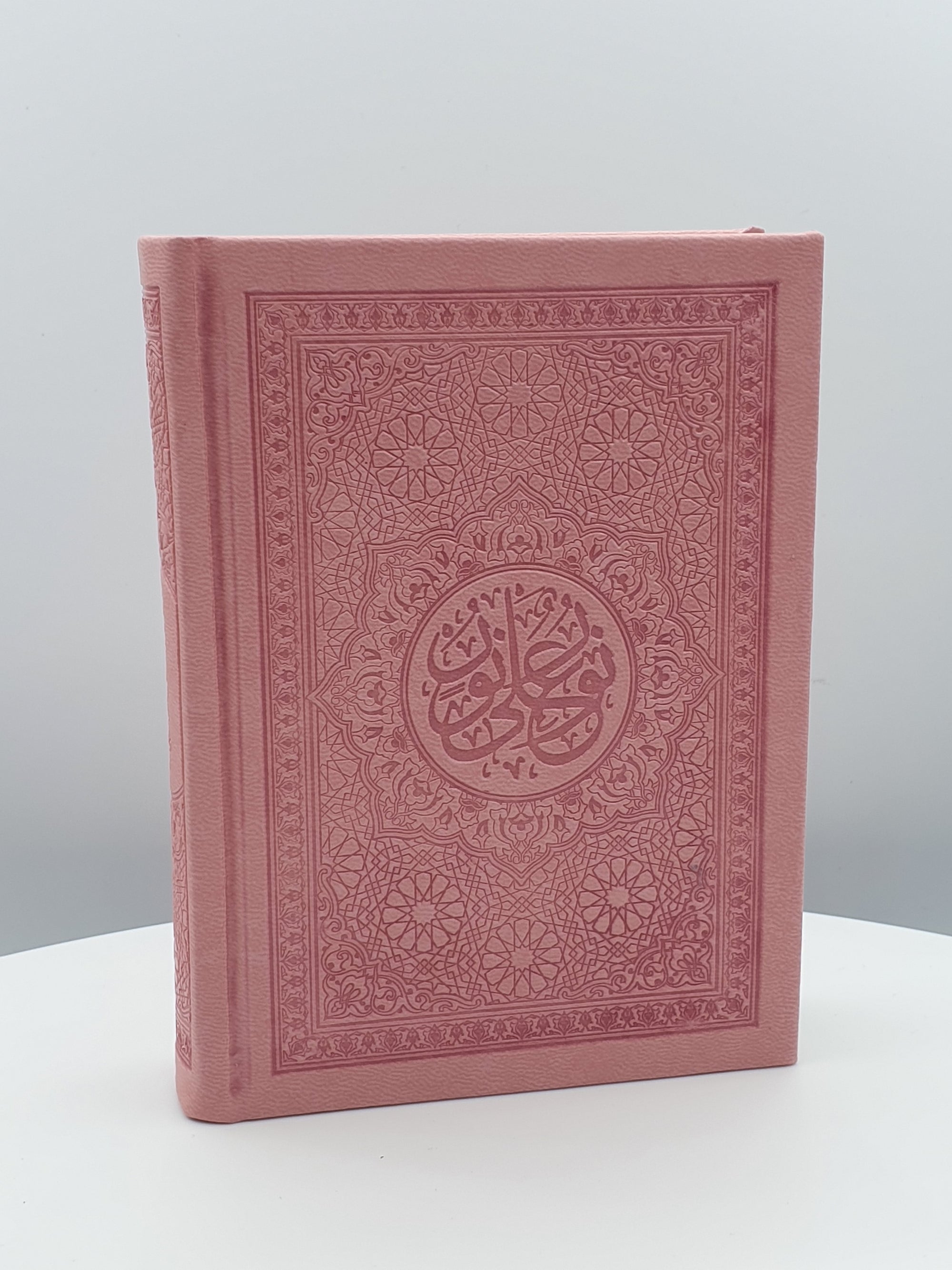 Pack Quraan + tasbih Blue Mosque