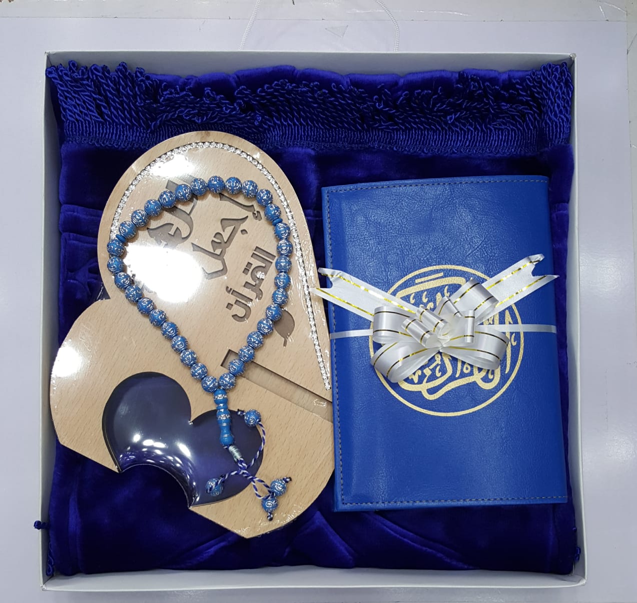 Pack sajadah+ quraan+ masnad+ tasbih