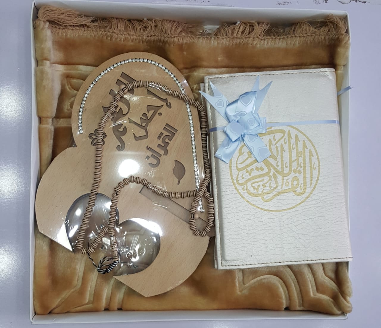 Pack sajadah+ quraan+ masnad+ tasbih