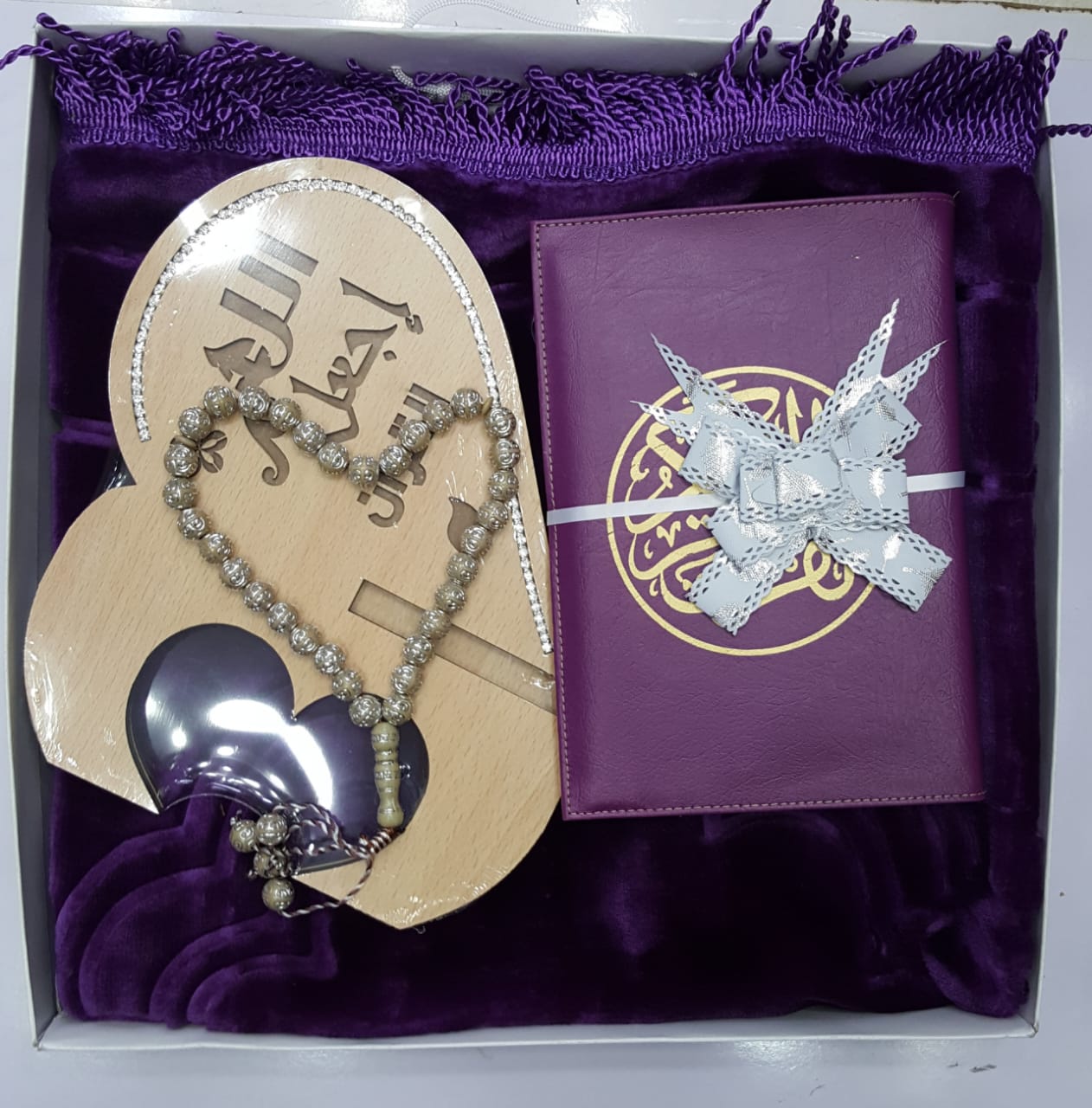 Pack sajadah+ quraan+ masnad+ tasbih