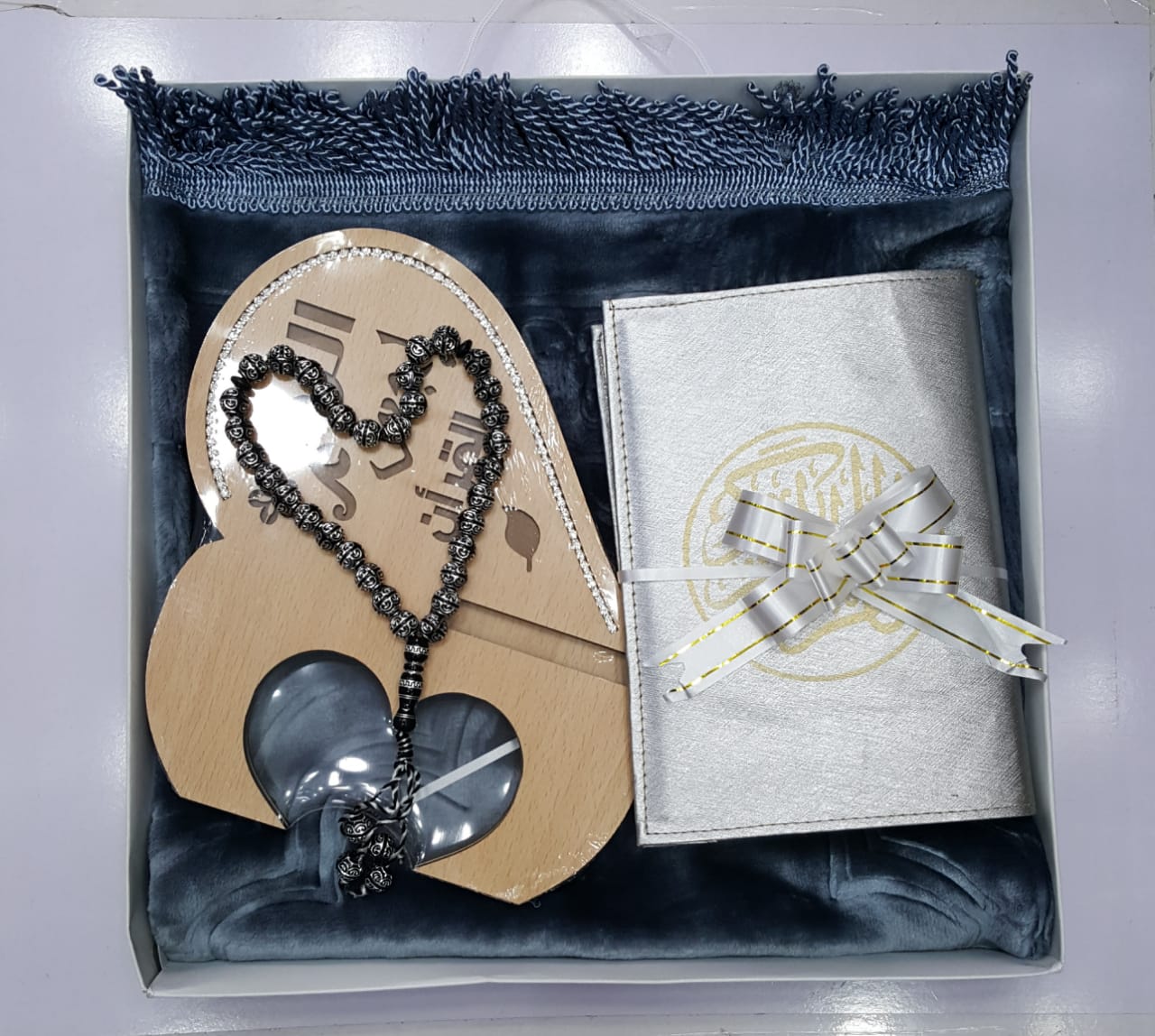 Pack sajadah+ quraan+ masnad+ tasbih