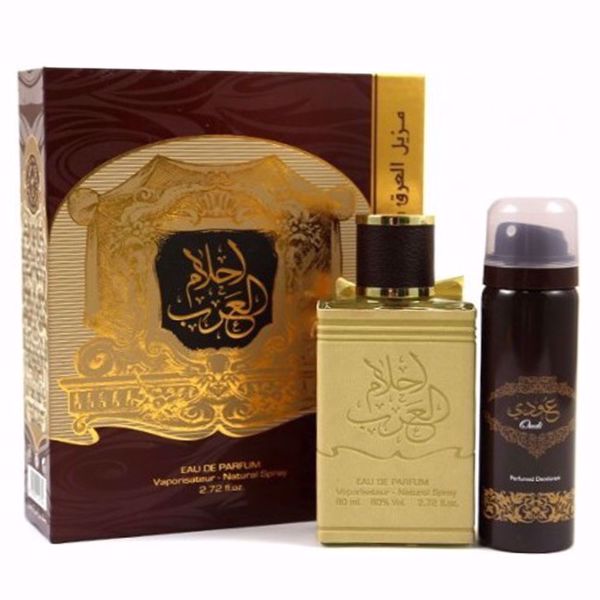 Ahlam Alarab Parfum