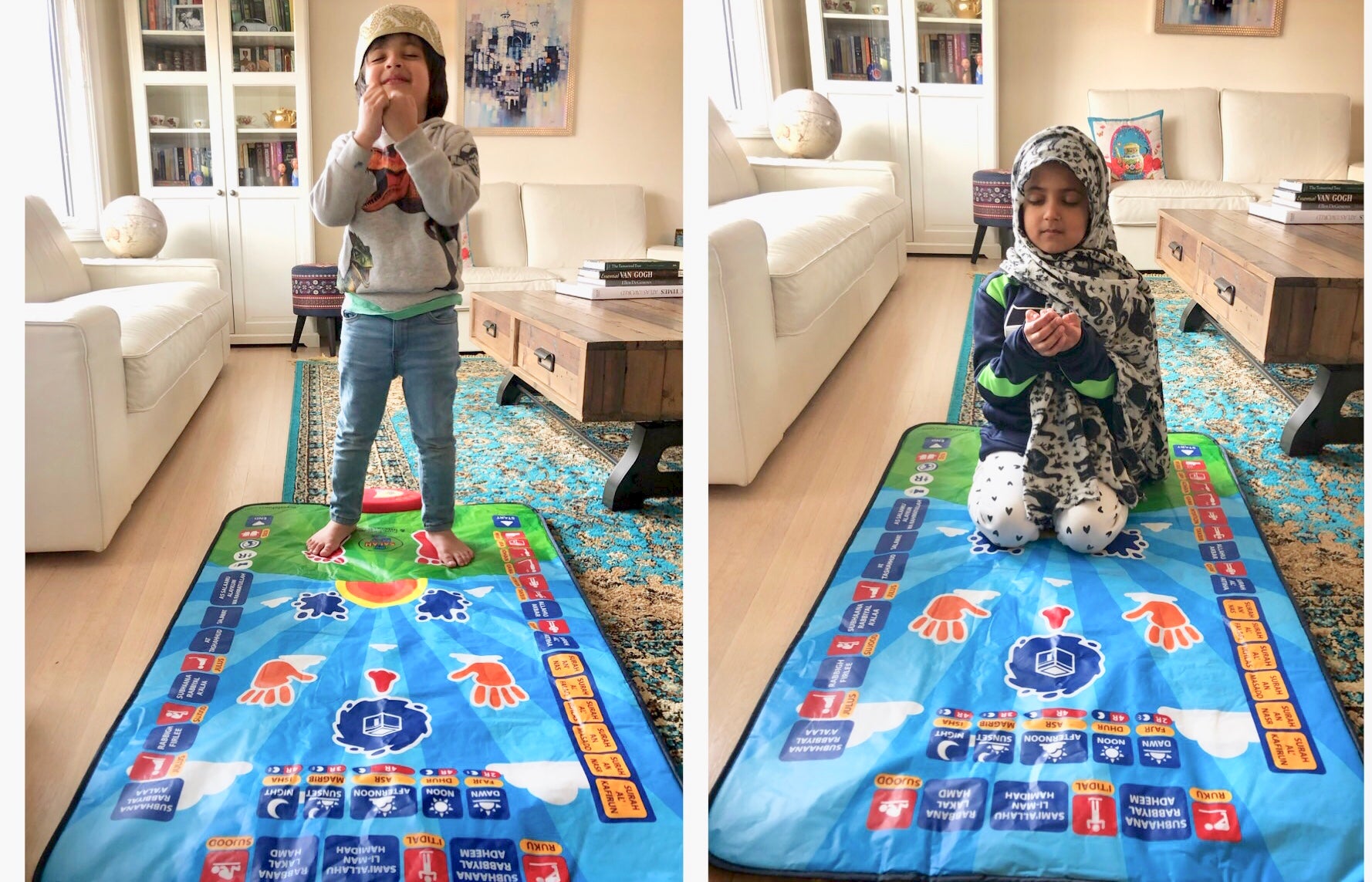 Tapis électronique سجادة التعليمية