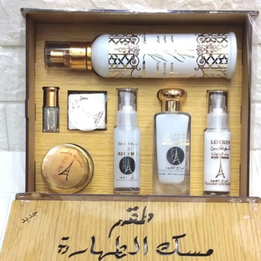 Musk attahara 7 pcs طقم مسك الطهارة الابيض الأصلي