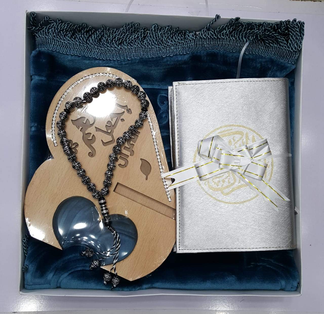 (طقم مود (مصحف + حاملة القرآن + سجادة انيقة + تسبيح