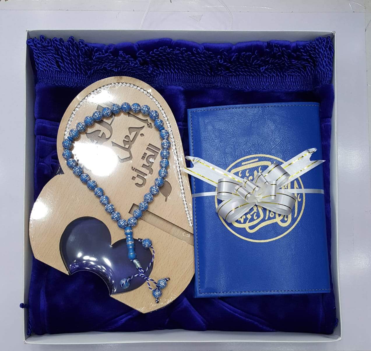 (طقم مود (مصحف + حاملة القرآن + سجادة انيقة + تسبيح