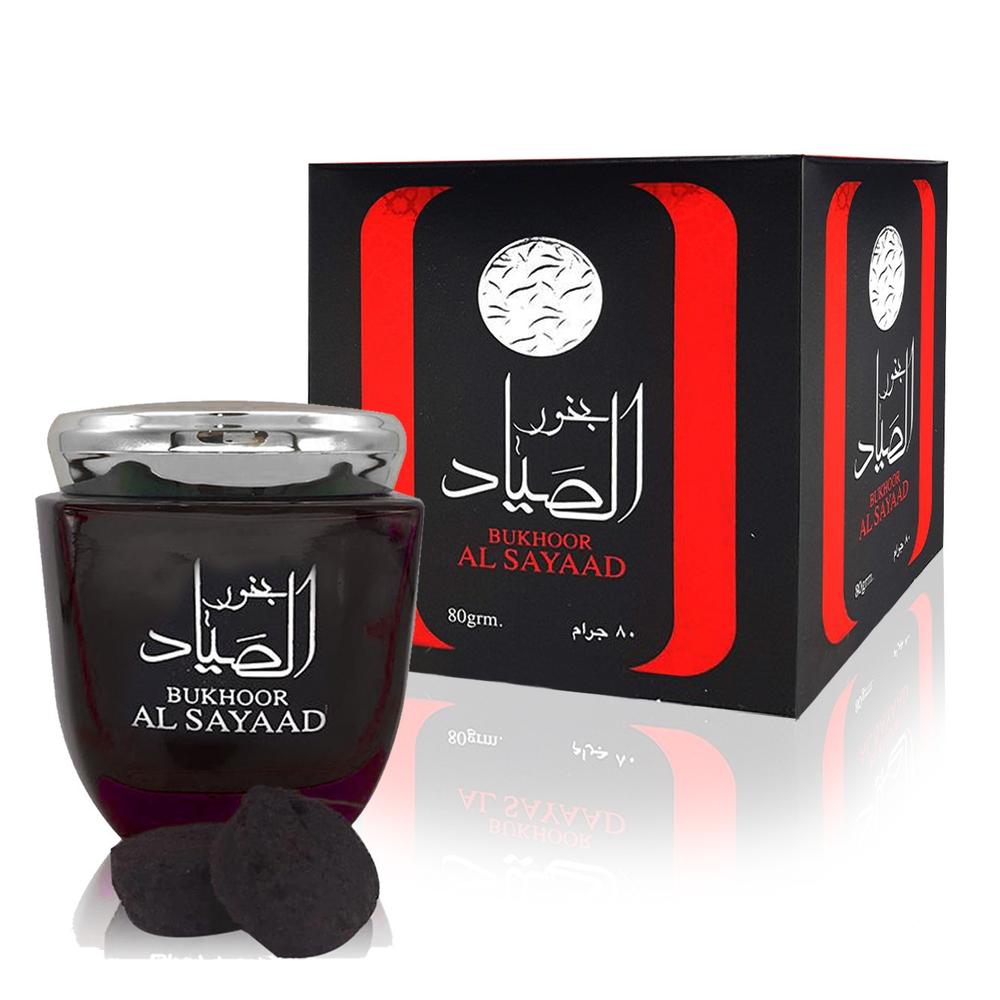 بخور الصياد - ارض الزعفران