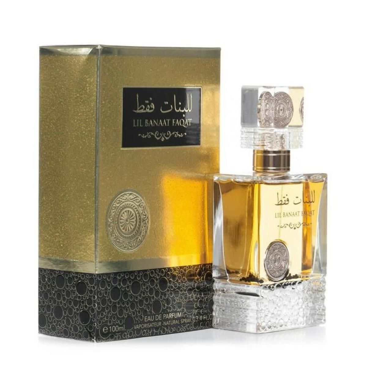 Parfum Lil banat faqat